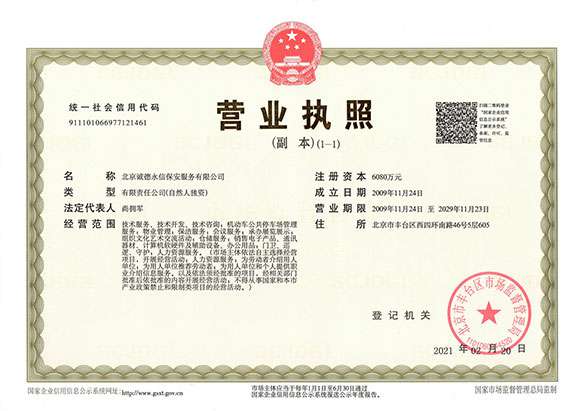 乐动体育·官方端网站-乐动体育(中国) - 营业执照