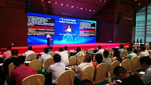 喜讯！开云手机站登录入口-开云(中国)上榜广东企业500强等三大榜单(图1)