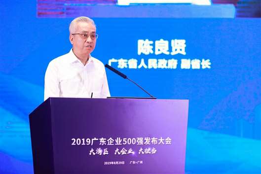 喜讯！开云手机站登录入口-开云(中国)上榜广东企业500强等三大榜单(图3)