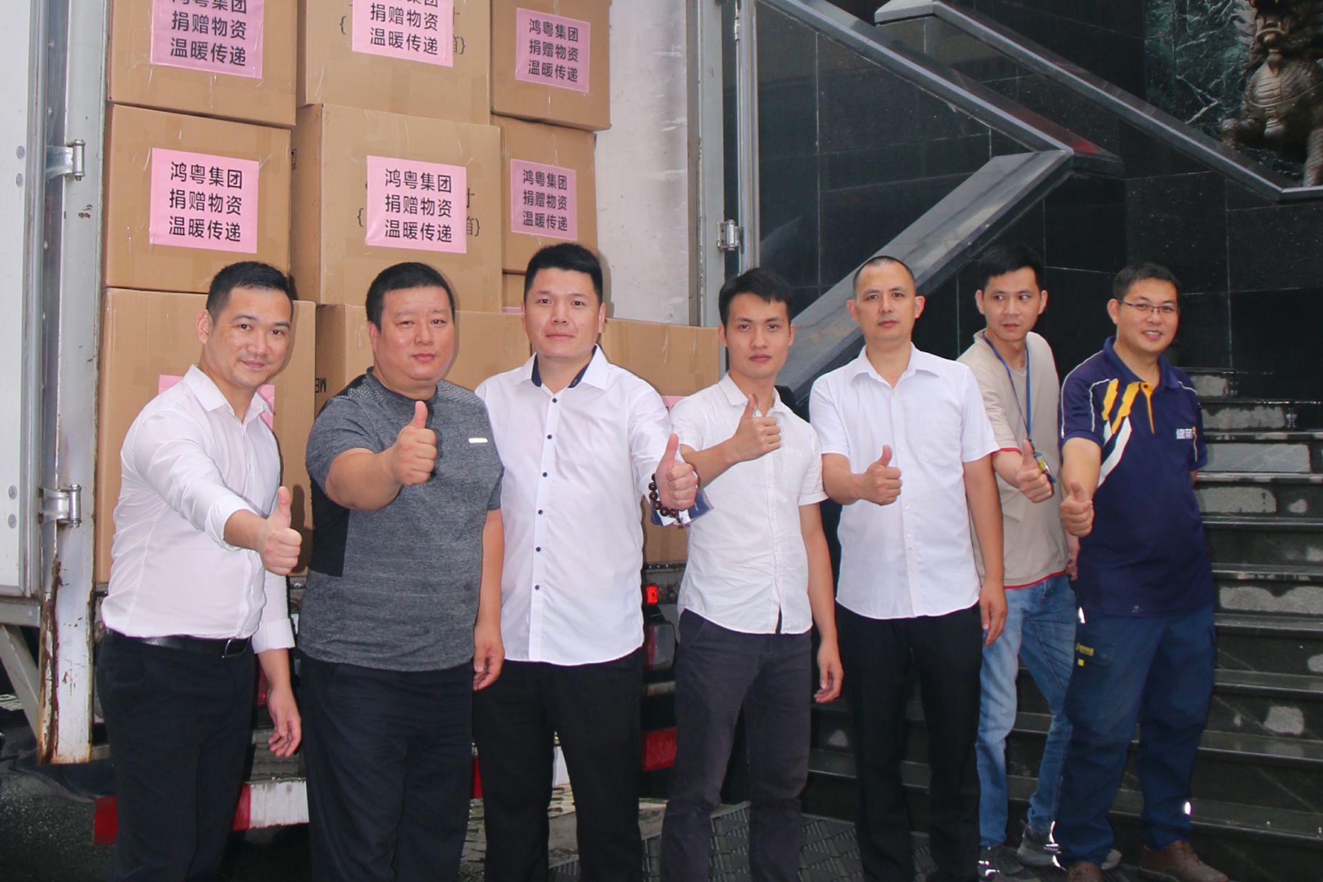 开云手机站登录入口-开云(中国)公益回顾丨家国同欢月同圆 温暖满载甘孜州(图4)