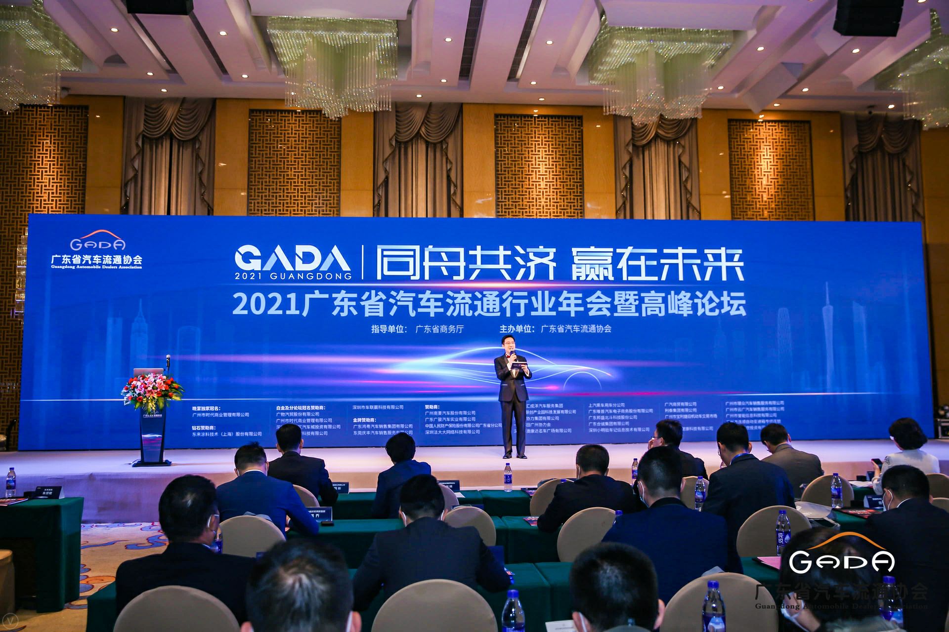 喜讯丨开云手机站登录入口-开云(中国)荣获省汽车流通行业颁奖礼13项大奖(图1) 喜讯丨开云手机站登录入口-开云(中国)荣获省汽车流通行业颁奖礼13项大奖(图1)